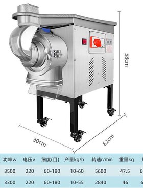 大德 中药材水冷式连续投料粉碎机 DF-50A超细磨粉机 三七打粉机