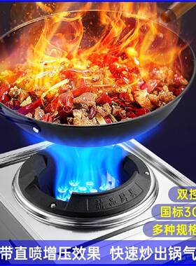 商用低压猛火灶液化气天然气带熄火猛火灶煤气灶节能带架子猛火炉