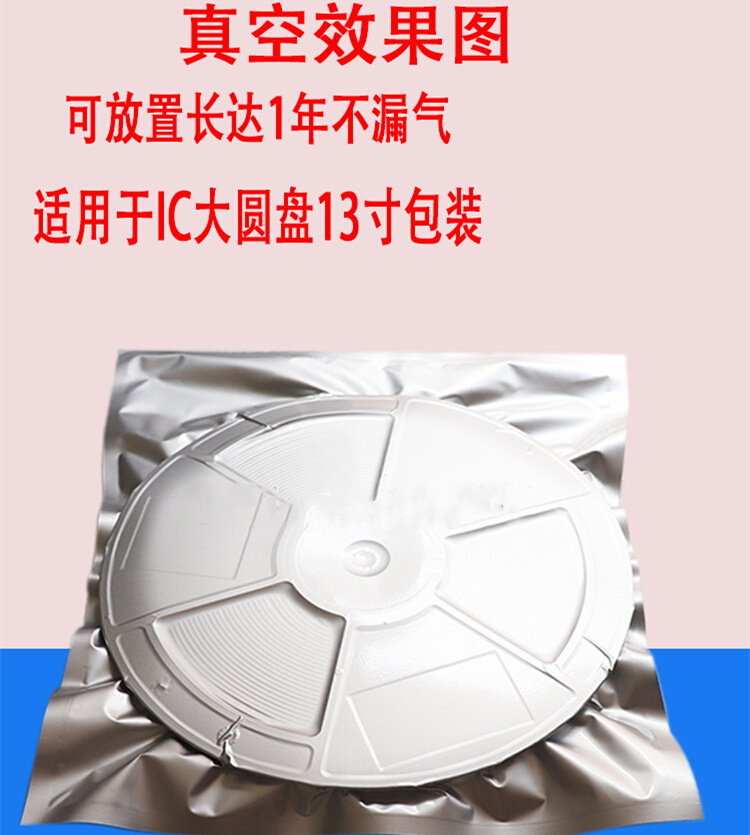 防静电铝箔袋芯片静电袋三边封电子平口真空袋软自封包装袋纯铝袋 - 图1