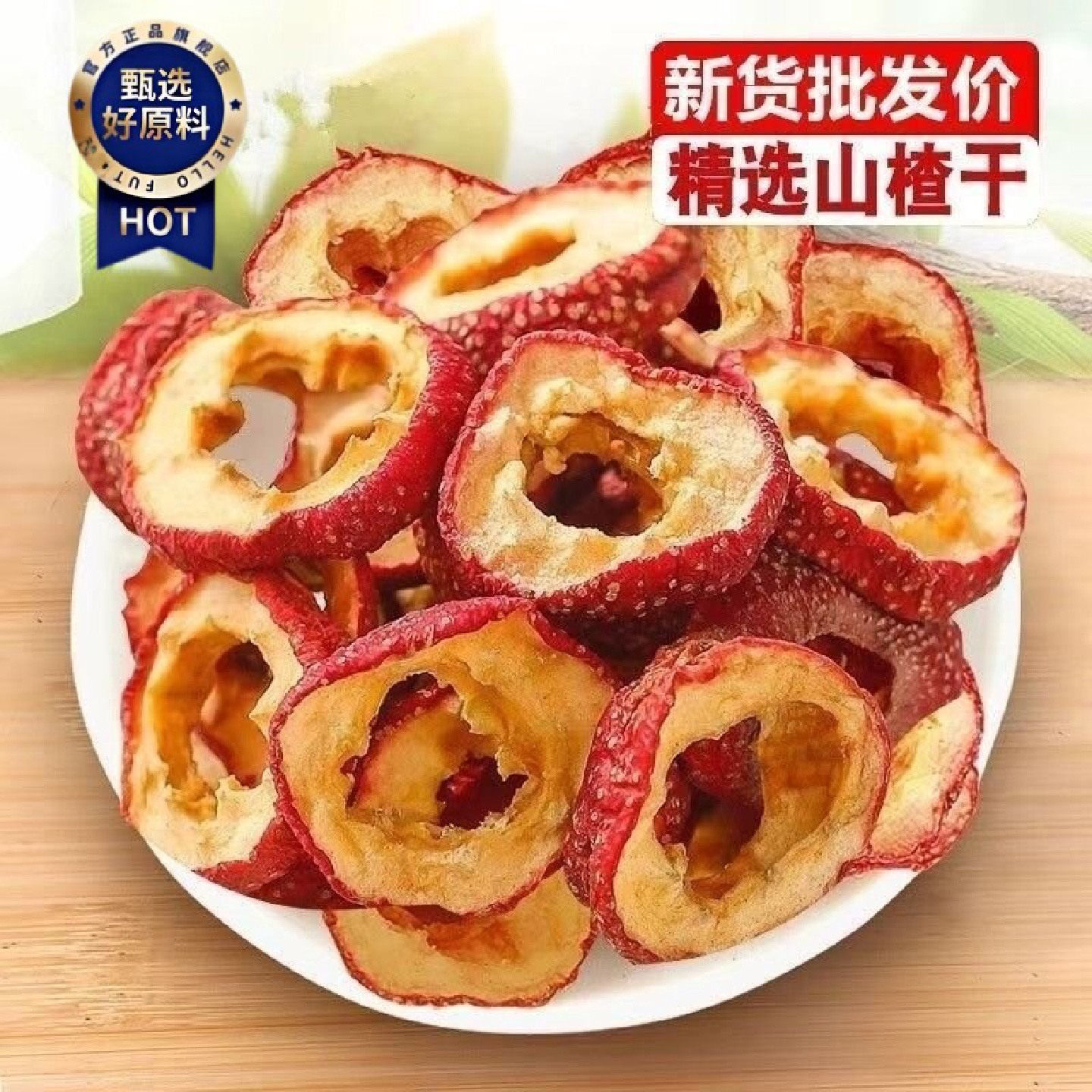 图4