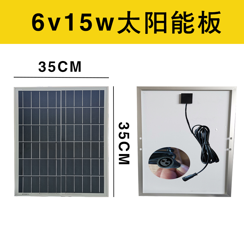 太阳能发电板18v30w6v30w20w15w12w7w3w太阳能投光灯路灯配件组件 - 图3