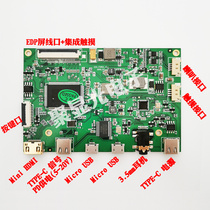 13 3 15 6 inch 1080P mobile phone pitch-screen type-C One-wire-through portable display Drive plate DIY kit