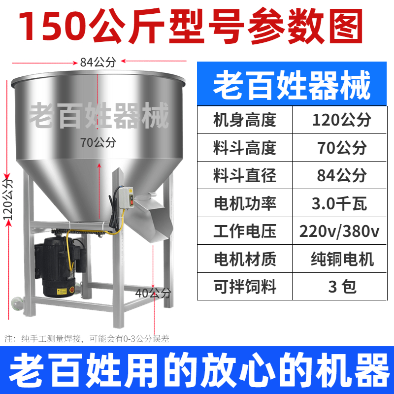 不锈钢饲料搅拌机拌料机养殖场牛鱼青蛙料猪鸡鸭鹅拌药塑料颗粒混-图1