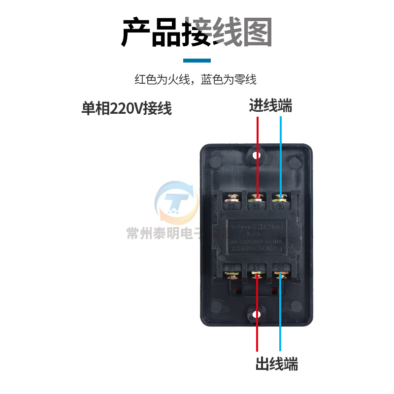 台钻控制开关KAO-5H机床切割机电机三相压扣10A按钮盒5M灶台防水