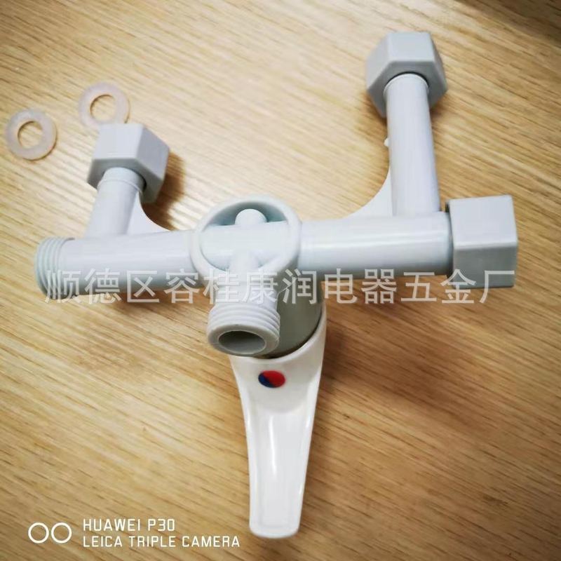 Spot wholesale plastic U-shaped electric water heater anti-electricity universal mixing valve Solar shower temperature regulating mixing valve