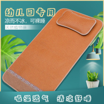 高端婴儿凉席透气幼儿园专用午睡小席子夏季新生宝宝藤冰丝双面儿