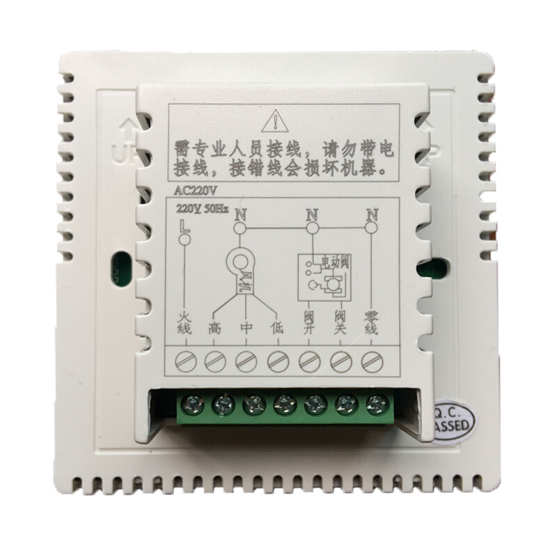 众易温控器中央空调控制面板风机盘管温控面板开关线控器 - 图2