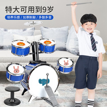 Superb childrens frame Drum Toys Jazz Drums Beginners Practice Musical Instruments Toys 140