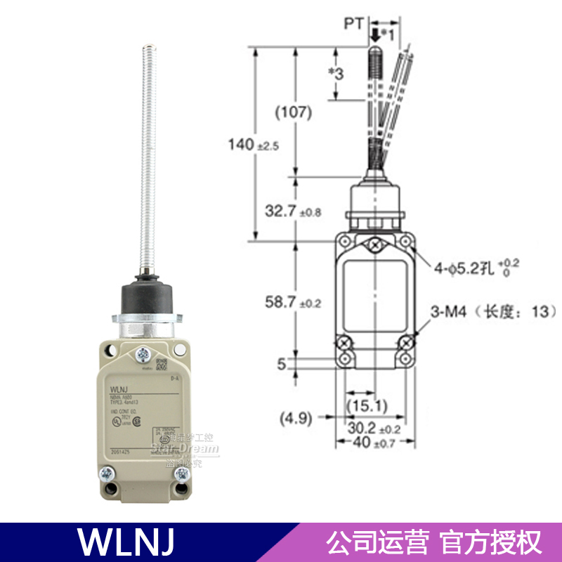 原品牌行程限位开关WLCA12-2/WLNJ/WLD/WLCL//WLCA2-2/N WLD2 - 图3