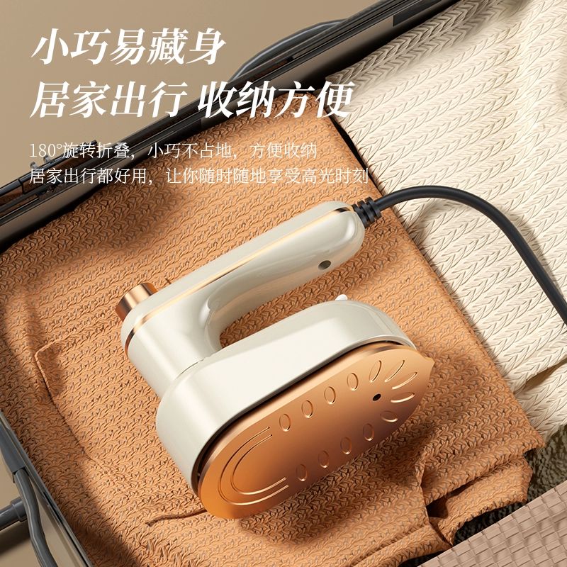 手持蒸汽挂烫机熨烫机家用小型电熨斗熨烫衣服神器便携式宿舍熨斗 - 图0
