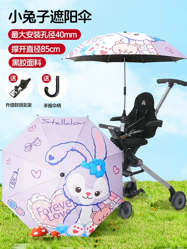 Коляска, зонтик для выхода на улицу, трехколесная ультрафиолетовая универсальная детская тележка на солнечной энергии, защита от солнца