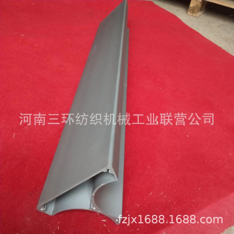 JWF1204B-3701 三角罩板TRIANGLE COVER 郑纺机纺织机械配件备件,淘宝优惠券,粉丝福利购,淘宝优惠卷