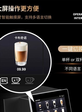 商用全自动现磨一体咖啡机一键出品自动清洗咖啡机奶咖自动咖啡机
