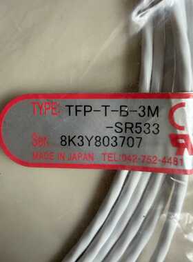 询价TECHCALTRY泄漏传感器漏液传感器