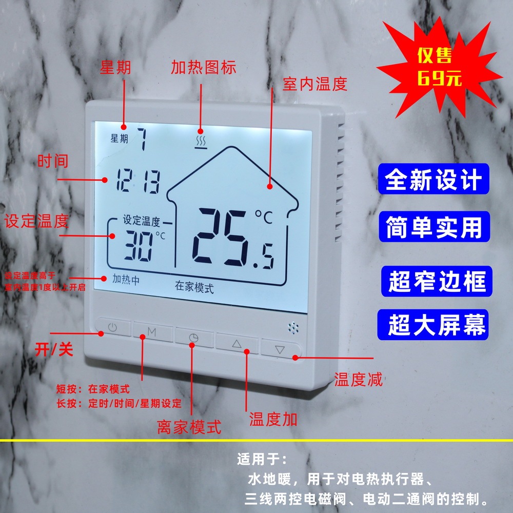 地暖温度控制器温控开关电水地暖温控器灰色恒温触摸地暖温控面板-图2