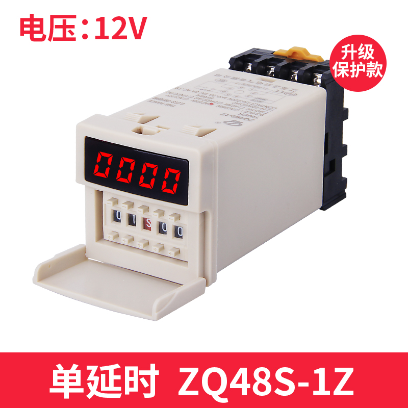 销DH48SS2Z数显时间继电器220v24v12V双循环控制延时定时开关组厂 - 图0