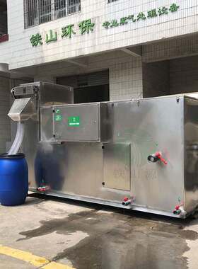 气浮式隔油器厂家铁山源油桶内置升级款全自动油水分离一体机