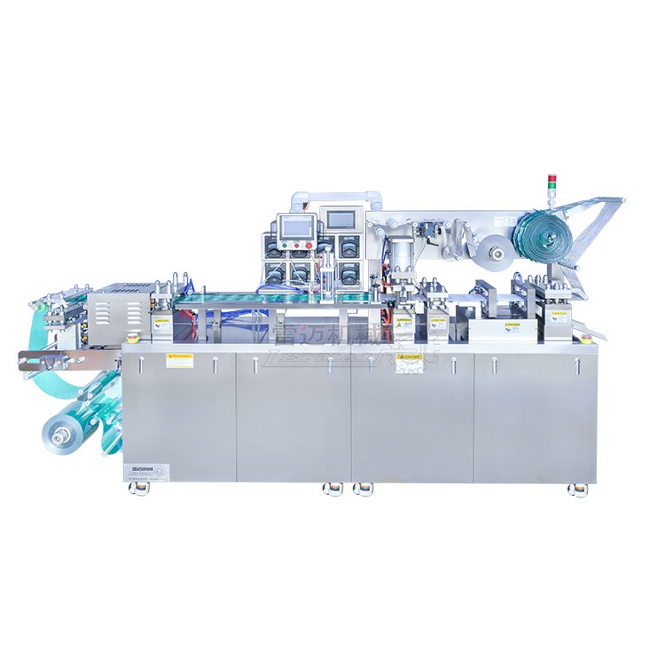 面膜双色眼膜机-三色眼膜贴-颈膜雷迈机械-水凝胶水晶260包装机,淘宝优惠券,粉丝福利购,淘宝优惠卷