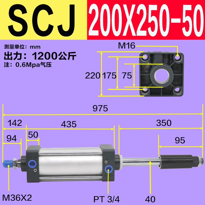 SCJ 32 40 63 80 100 125 200X50-50-75行程可调带磁双出标准气缸 - 图0