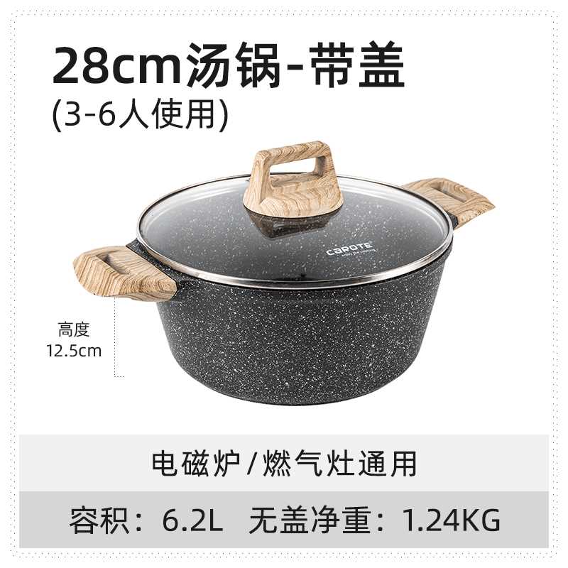 新品库卡罗特麦饭石汤锅炖锅不粘锅家用双耳蒸锅煮粥锅电磁炉燃气 - 图2