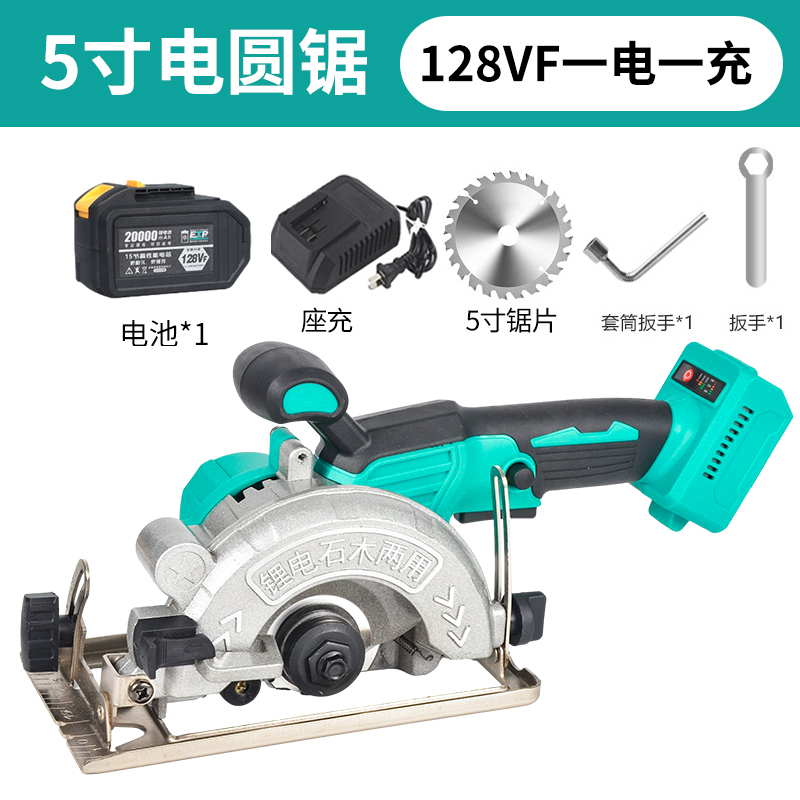 锂电锯木工专用充电式电锯电圆锯无尘无线手电锯手提无刷切割机