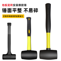 Black tool Rubber hammer No elastic rubber hammer Soft rubber small Number of leather hammer Large Number of rubber hammer Hammer Sticker Tile Special