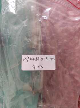 询价变频器塑料外壳盖板