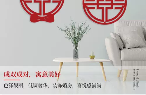 Женский будуар брак и организуйте свадебные поставки, дом жениха, женский свадебный дом, простой и щедрый