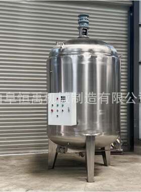 不锈钢控温电加热搅拌锅食品级真空搅拌罐卫生级加热调配罐电动