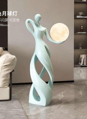 艺术人物落地摆件灯抽象雕塑高级感酒店大堂迎宾装饰品乔迁礼品