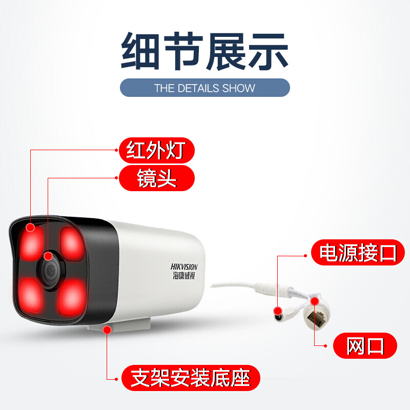 拍前询价：200万H.264网络摄像头1080P  T12V3-I  B12V2- - 图3