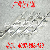 Sn99 Sn99 3-Cu0 7 (tin 99 3%-copper 0 7%) environmentally friendly without halogen-free tin strip manufacturer