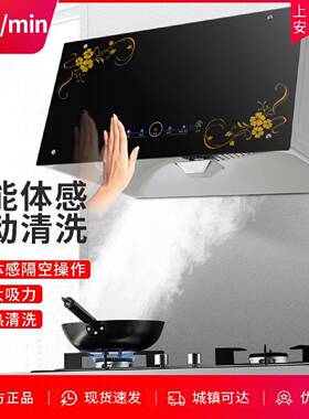 新飞油烟机家用厨房大吸力脱排老式老款吸油烟中式小型抽油烟机