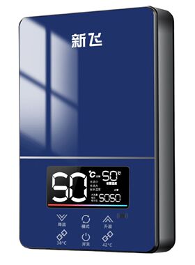 新飞正品智能恒温即热式电热水器洗澡神器家用小型速热出租房公寓