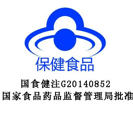 甘代仰健肝宝泰纯胶囊软葛根枳椇利尼五味子护轻肝养肝适立片素-图2