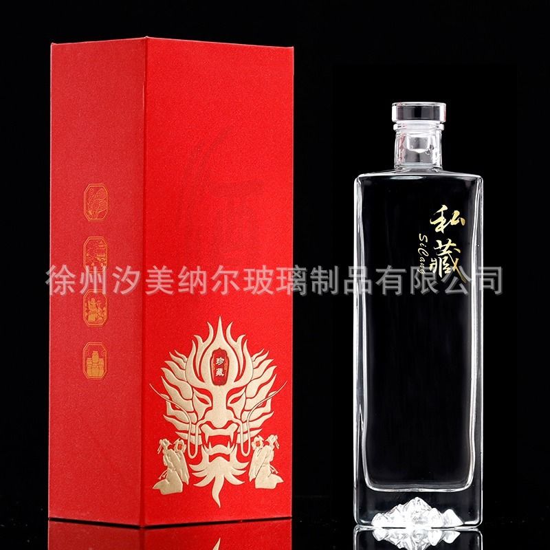 Factory direct sales of exquisite glass wine bottles, one pound of white wine empty bottles, sealed soaking wine bottles, high-end packaging for storing wine