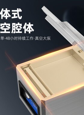 宏展真空机食品包装机全自动大型商用干湿抽空机密封打包封口机