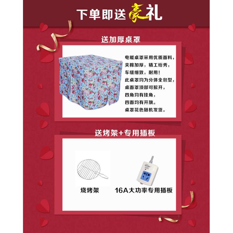 居天下电暖桌家用取暖桌电暖炉烤火炉取暖炉烤火桌80宽小60器台70 - 图1