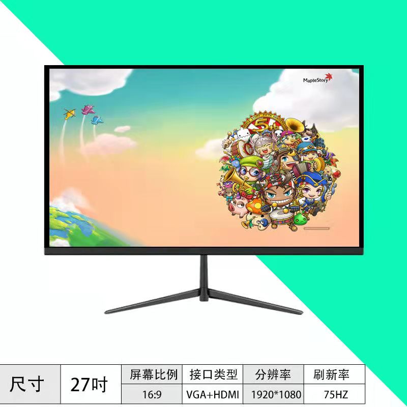 全新电脑显示器24英寸20 22 27寸台式曲面高清液晶办公监控屏幕19-图2