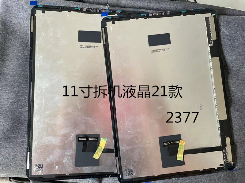 纯原装拆机ipad6屏幕总成A2377 2228 1980液晶显示屏11寸内屏2316 - 图1