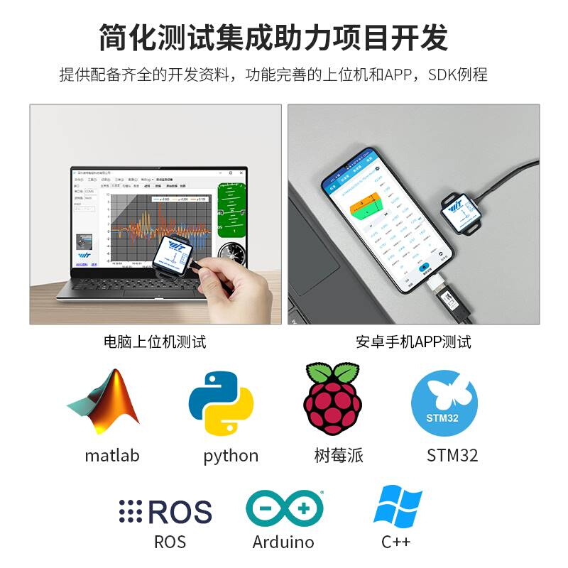 维特智能六轴加速度传感器电子陀螺仪MPU6050模块倾角仪WT61C - 图1