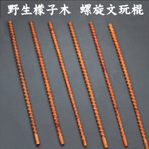 Wang Guixiang Guizhou Wild Lemon wood Spiral Grain Long Stick text Play Cane top whip Solid Wood Crutch Mountaineering Stick