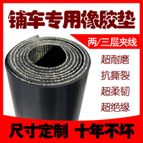 Lay Bottom Rubber Mat Minivan Car Bottom Special Rubber Leather Clip Wire Black Industrial Wear-proof Carriage Rubber Plate