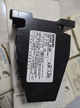 询价热过载继电器型号：3UA5940-0K库存23个申