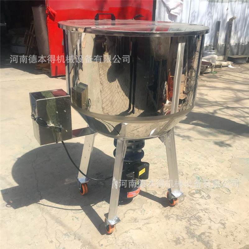 立式平口食品搅拌机 不锈钢化工干粉混合机 移动式饲料粉末拌匀机,淘宝优惠券,粉丝福利购,淘宝优惠卷