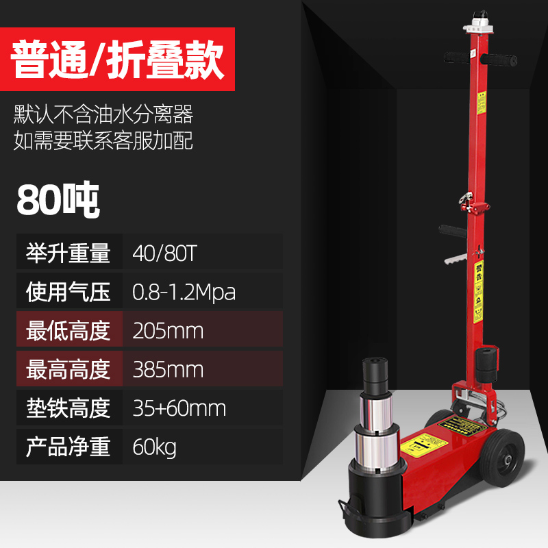 新款气动液压千斤顶80吨100t卧式汽动千金50t120汽修用气顶干斤顶-图3