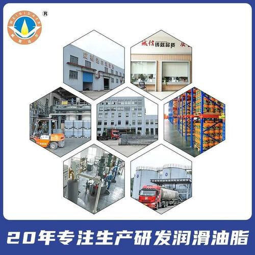 威斯达尔32#46#68#-12抗磨液压油 压铸机液压系统工业润滑油 - 图1