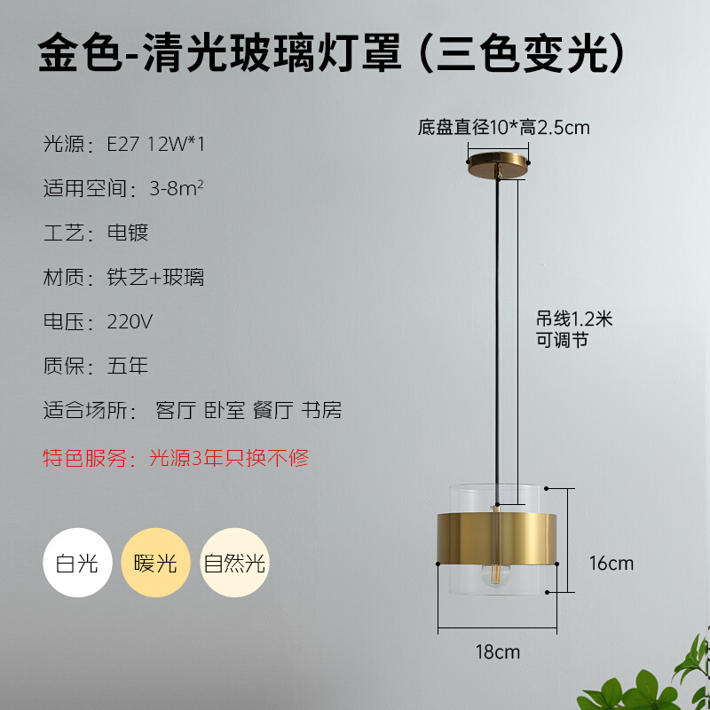 现代简约床头吊灯北欧个性餐厅灯新款设计师创意酒店书房灯-图0