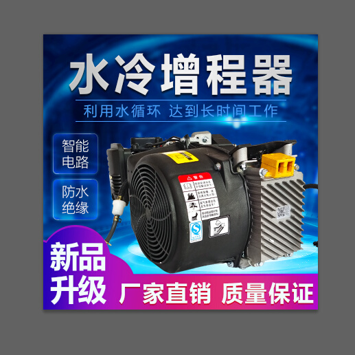 水冷大功率增程器发电机超静音电动三轮车四轮车48V60V72通用 - 图2