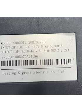 询价北京Sgreat变频器S8000T2.2GB3.7PB